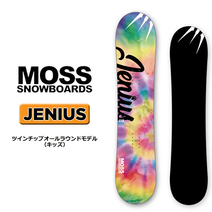 [早期予約] 23-24 MOSS モス JENIUS ジーニアス スノーボード 100cm 115cm 130cm オールラウンド パウダー スノボ  キッズ ジュニア 板 送料無料 日本正規品
