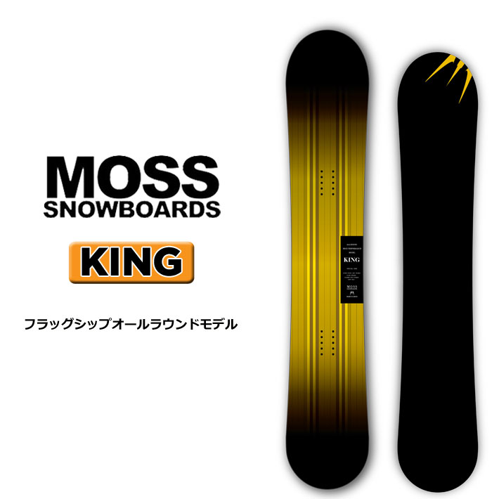 [予約] 23-24 MOSS モス KING キング スノーボード 140cm 144.5cm