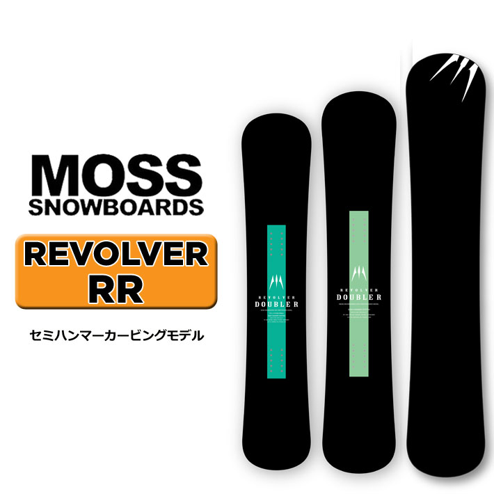 140cmラスト1本！] 23-24 MOSS モス REVOLVER RR リボルバー ダブル