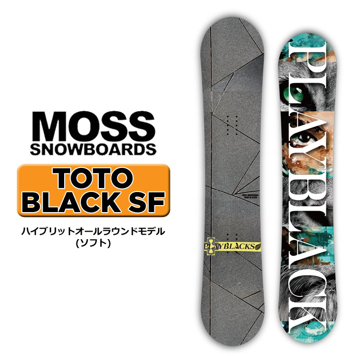 限定カラー MOSS TOTO BLACK SF153.5 スノーボード