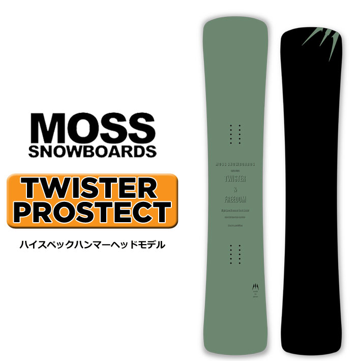 MOSS SNOWBOARDS TWISTER PROSPECT 163