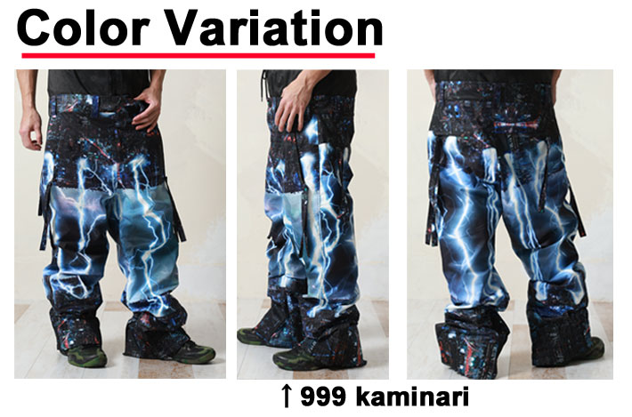 激安！在庫SALE 23-24 MARQLEEN PLATINUM PANTS III' MQ04504