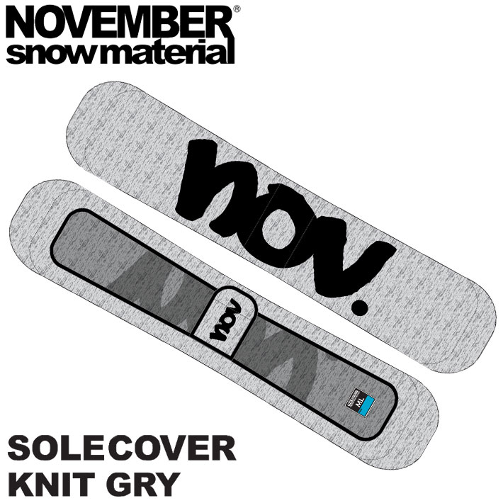 NOVEMBER ノベンバー スノーボード SOLECOVER KNIT GRY ソールカバー ニットケース ニットカバー ノーベンバー ボードケース
