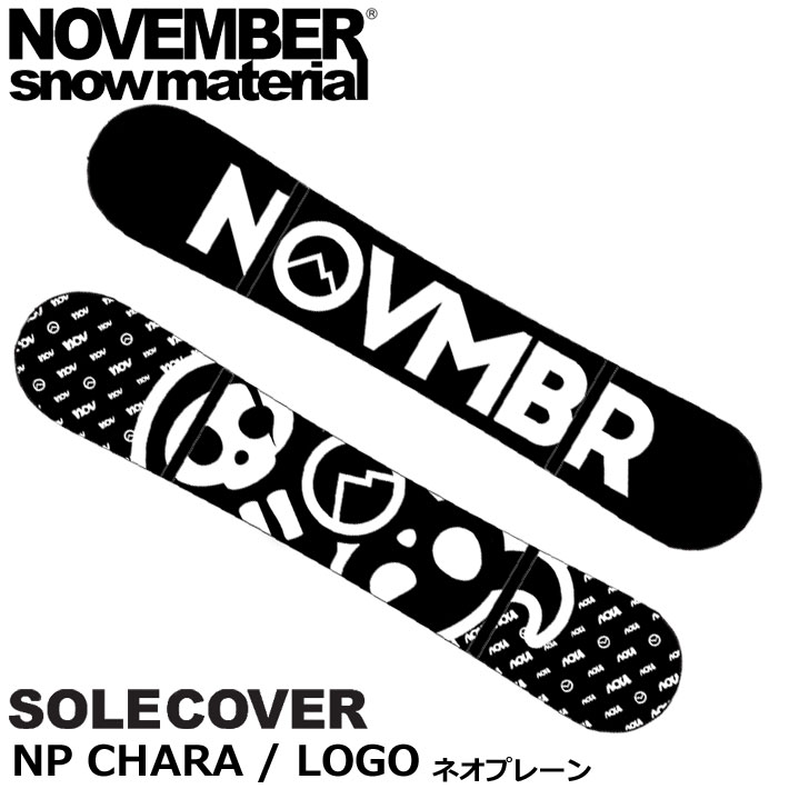 NOVEMBER ソールカバー ノベンバー スノーボード SOLECOVER NEOPRENE