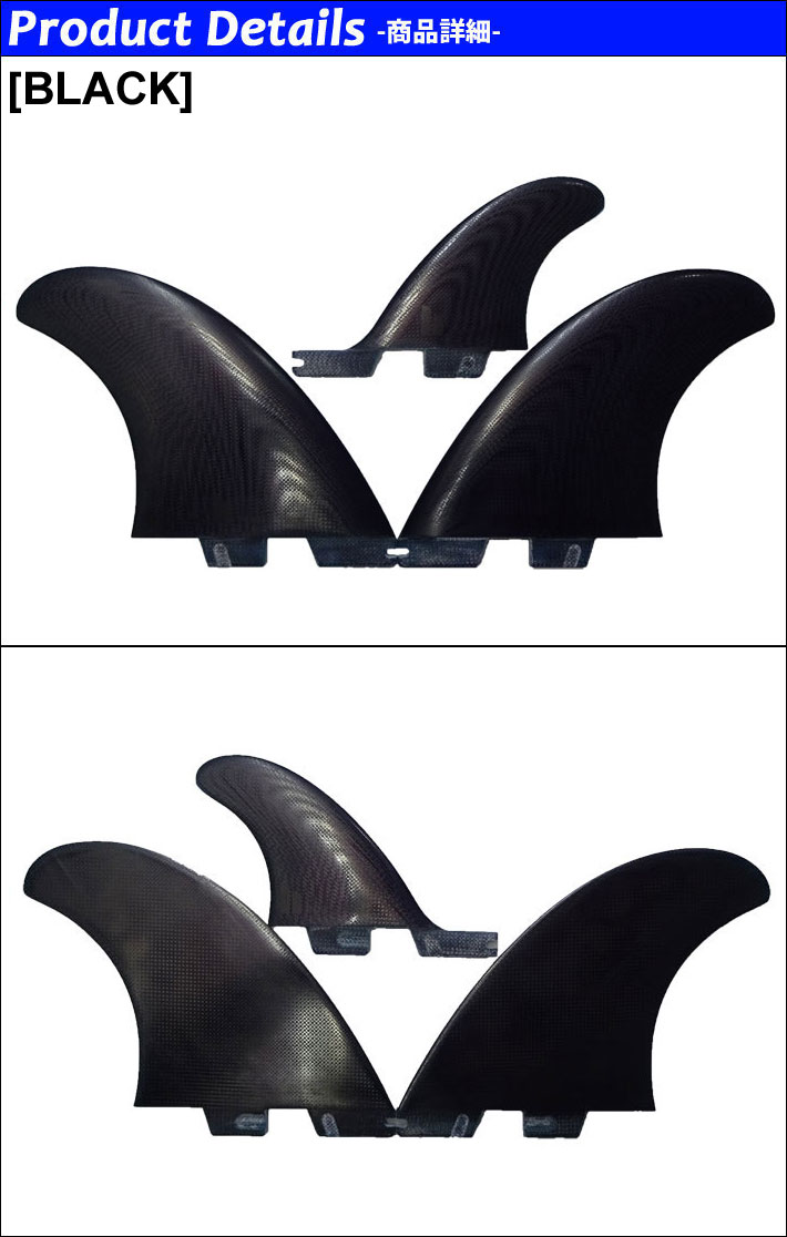 FCS II POWER TWIN + STABILISER FIN SET - FCS JAPAN