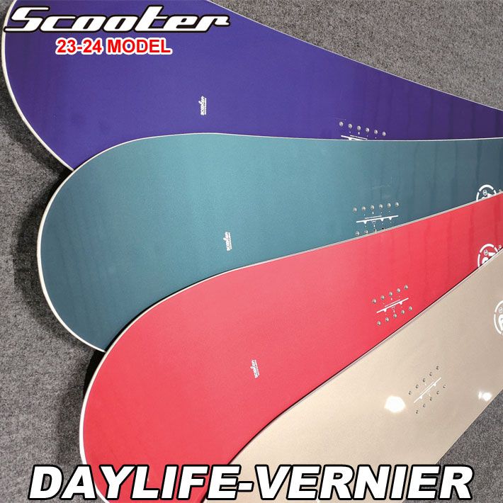 [155/159 ラスト1本！] 23-24 SCOOTER DAYLIFE VERNIER スクーター デイライフ バーニア 147cm 151cm  155cm 159cm 曽根和広 スノーボード パウダー スノボ 板 送料無料 日本正規品