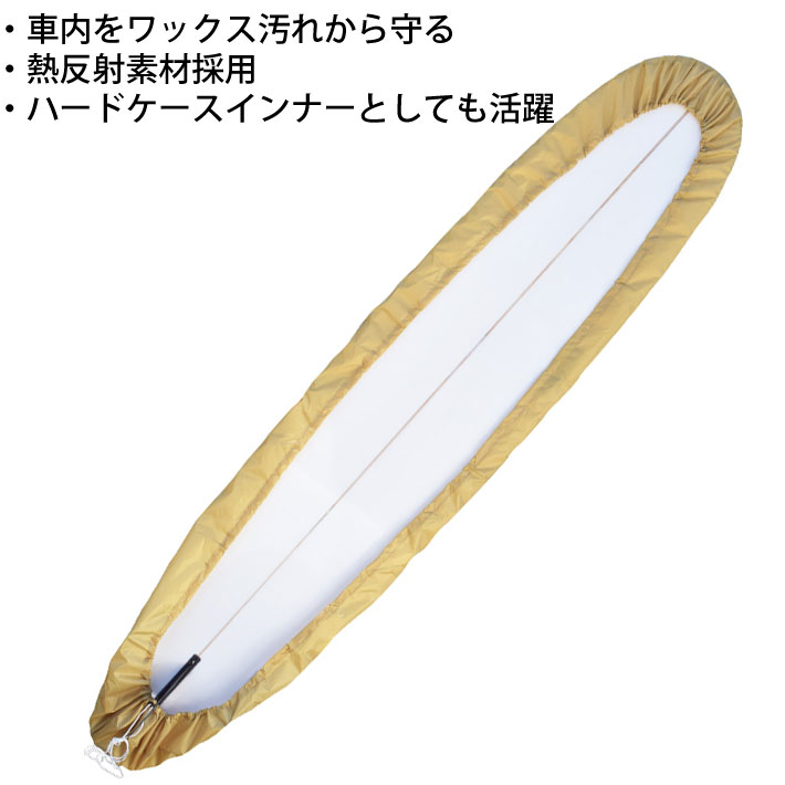 ロングボード用 サーフボードケース TOOLS ツールス BOARD WRAP