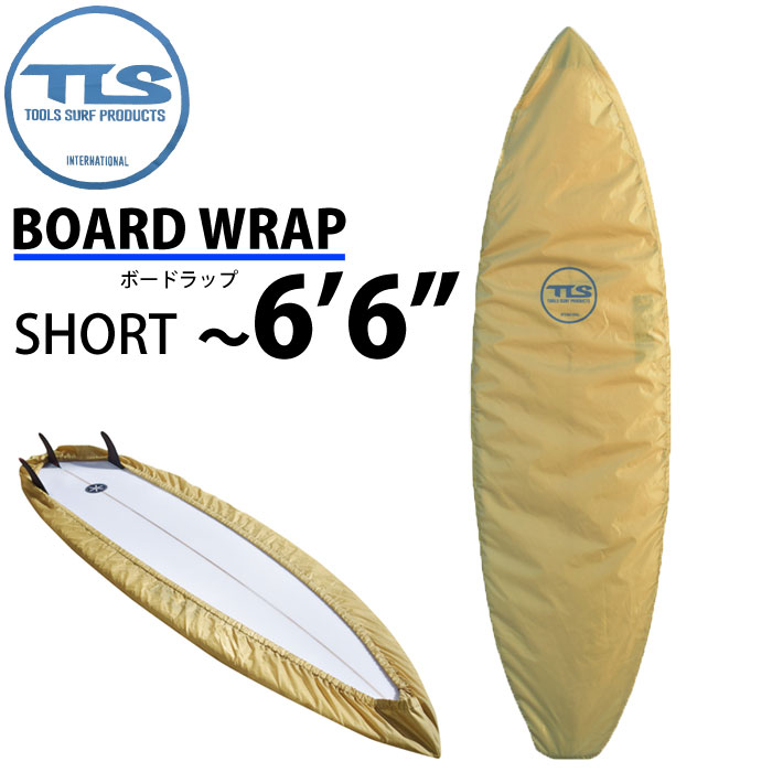 サーフボード(ケース・リーシュ・デッキパッド付き)Surfboard サーフボード カバー ケース デッキカバー ショートボード