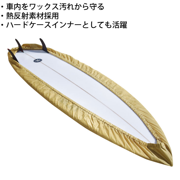 サーフボードケース TOOLS ツールス BOARD WRAP ショートボード