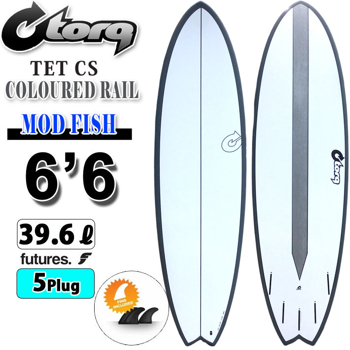 引取限定 世田谷区】TORQ トルク サーフボード 6´6 フィッシュボード マリンスポーツ