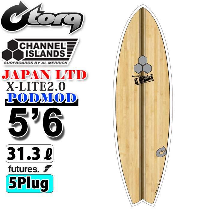 torq surfboard トルク サーフボード X-LITE PODMOD 5'6 日本限定