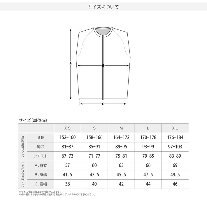 鎧武者 プロテクター ヨロイムシャ プロテクターベスト 鎧武者 プロテクター ヨロイムシャ プロテクターベスト