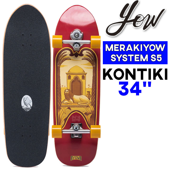 YOW SURFSKATE ヤウ KONTIKI 34インチ [30] サーフスケート MERAKI
