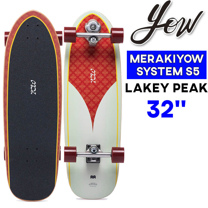 YOW SURFSKATE ヤウ LAKEY PEAK 32インチ [36] サーフスケート MERAKI SYSTEM S5  パワーサーフィンシリーズ ロングスケートボード コンプリート サーフィン スケボー ト 日本国内正規品