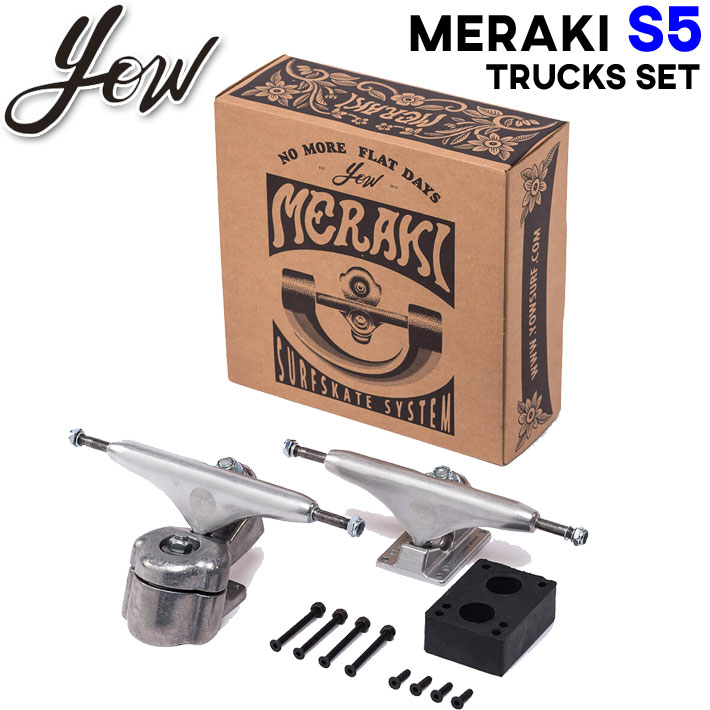 YOW SURFSKATE トラック MERAKI S5 TRUCK ヤウ サーフスケート ロング