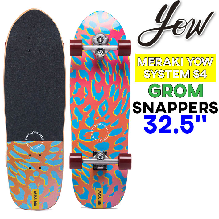 YOW SURFSKATE ヤウ GROM SNAPPERS 32.5インチ [48] サーフスケート MERAKI SYSTEM S4  グロムシリーズ ロングスケートボード コンプリート サーフィン スケボー ト キッズ レディース 練習