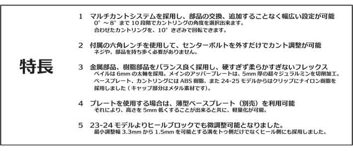 予約商品] 25-26 ALC BINDING エーエルシー ビンディング [ALC