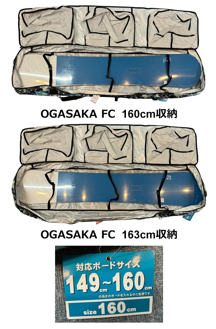 ボードケース スノーボード NORTH COAST ノースコースト NW-5009