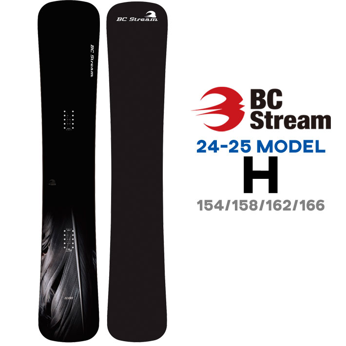 BCstream スノーボード ハンマーヘッド BCストリーム - スノーボード BCstream スノーボード ハンマーヘッド BCストリーム - スノーボード