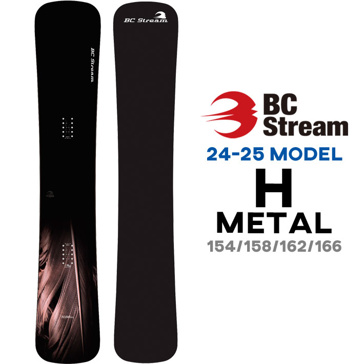 bc stream h 158ノンメタル - スノーボード bc stream h 158ノンメタル - スノーボード