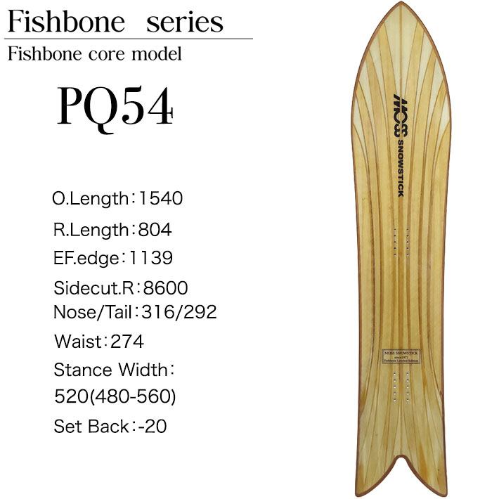 MOSS SNOWSTICK PQ54 【ジャンク】テール折れ MOSS SNOWSTICK PQ54 【ジャンク】テール折れ ウィンタースポーツ