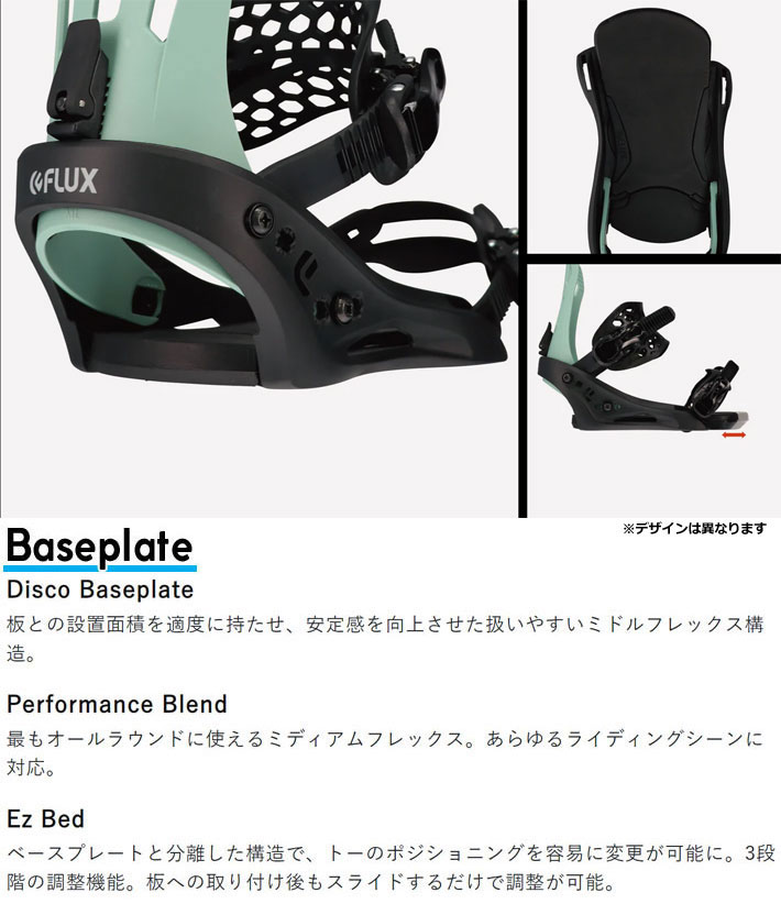 フラックス FLUX EM ビンディング Mサイズ