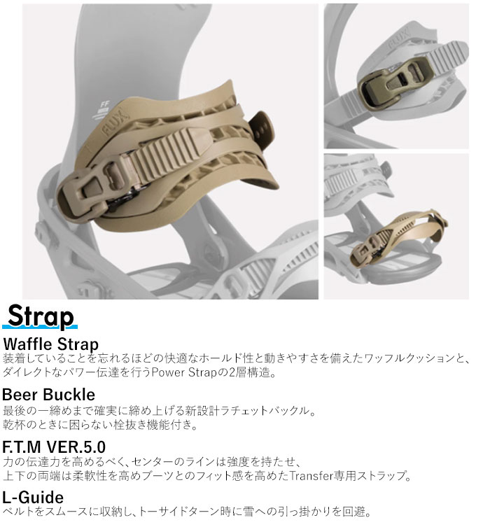 24-25 FLUX ビンディング FF フラックス エフエフ FREEFOOT