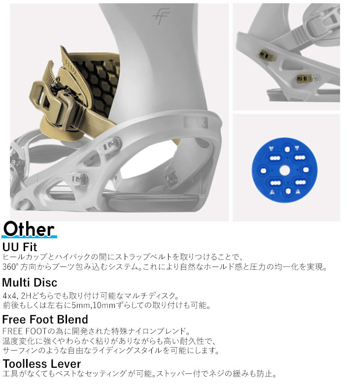 FLUX FF フリーフット　freefoot ビンディング バインディング　Ｓ FLUXビンディング FF | 店頭販売限定モデル - TRIAL SurfFamily