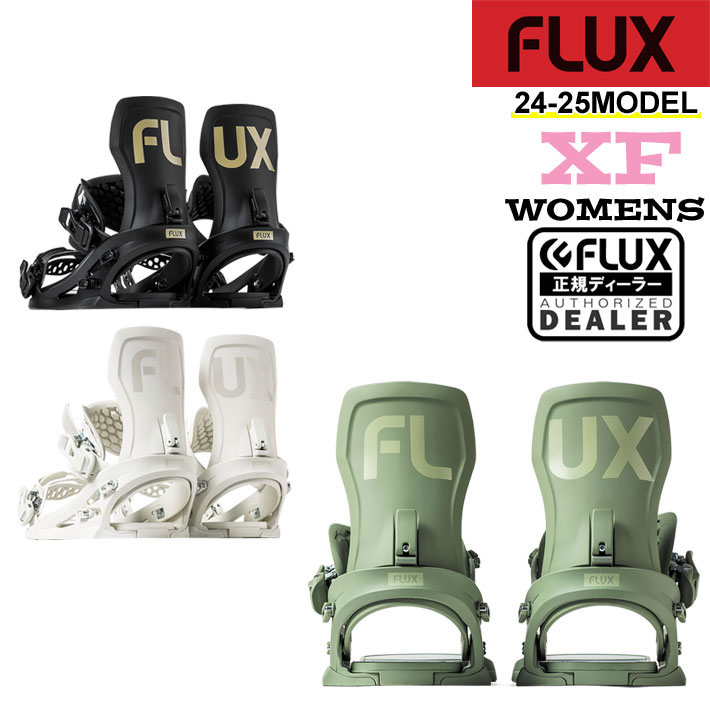 2425flux_xfw_1.jpg