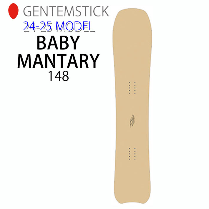 GENTEMSTICK BABY MANTARAY ベビーマンタレイ148