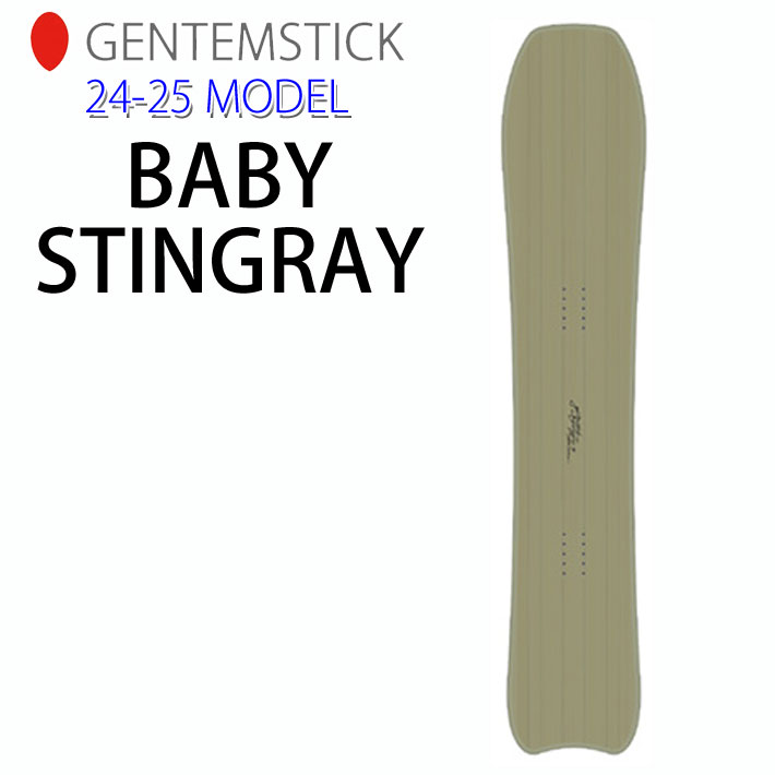 gentemstick BABY stingray 151 GENTEMSTICK】ゲンテンスティック