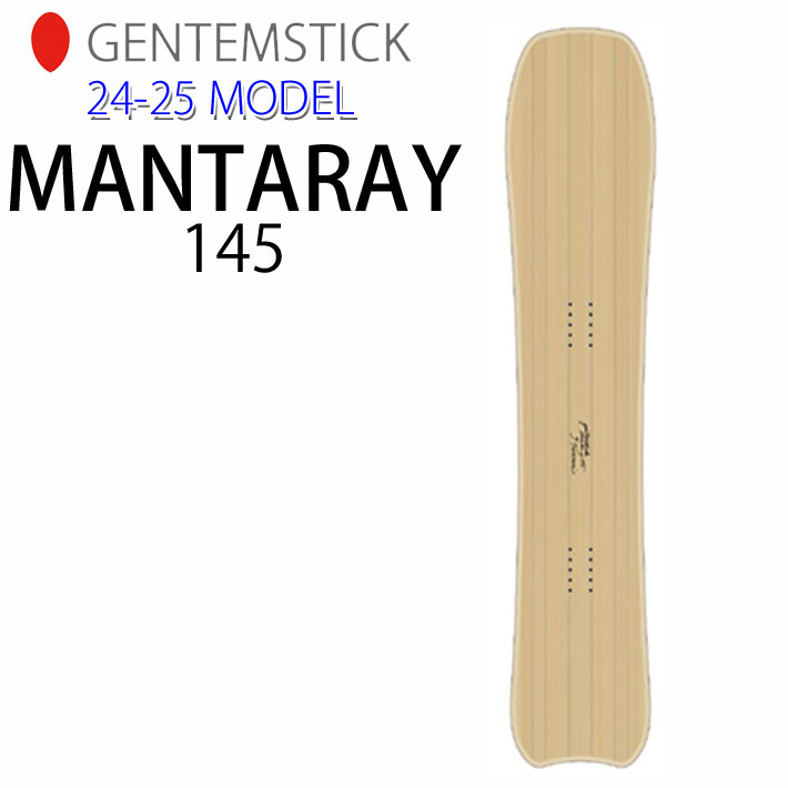 即日出荷] 24-25 ゲンテンスティック GENTEMSTICK MANTARAY 145