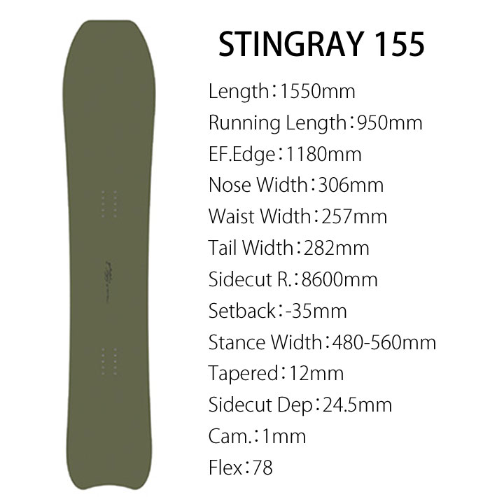 スノーボード gentemstick stingray 155 22-23 スノーボード gentemstick stingray 155 22-23 25-26 STINGRAY 155