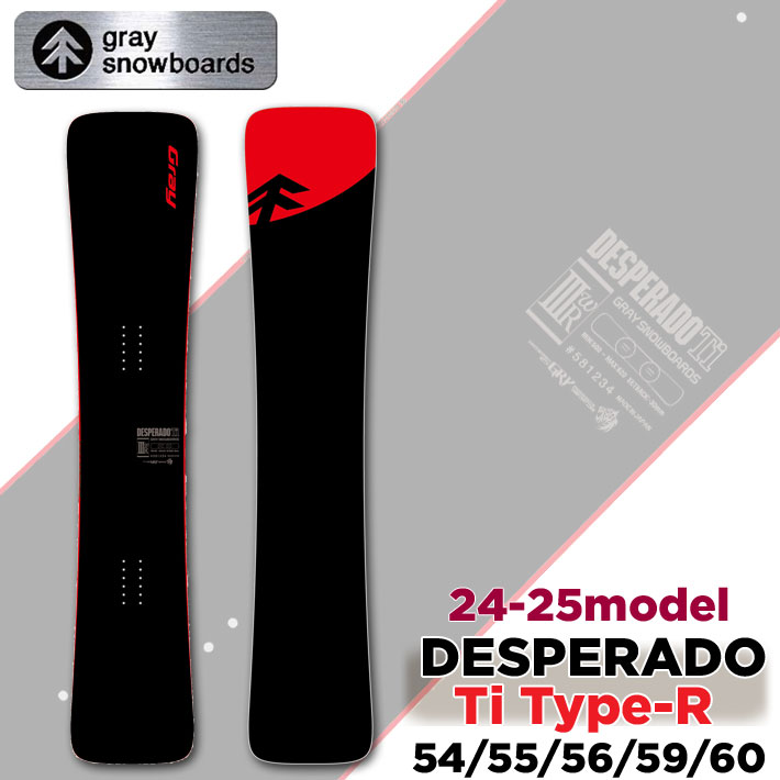 [早期予約] 24-25 GRAY SNOWBOARDS グレイ DESPERADO Ti Type-R デスペラード 154cm 155cm  156cm 159cm 160cm ハンマーヘッド カービング スノーボード 2024 2025 板 オガサカ製 送料無料 日本正規品