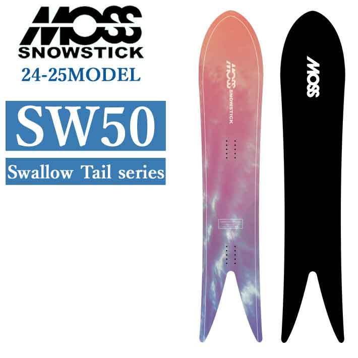 MOSS snowstick u5 19-20年モデル