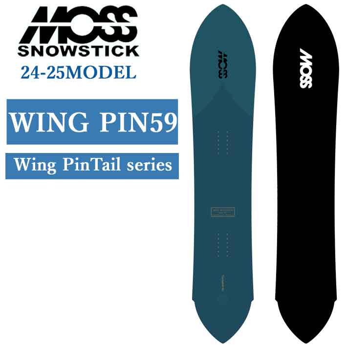 MOSS SNOWSTICK（モス スノースティック）U4 152cm moss snowstick U4