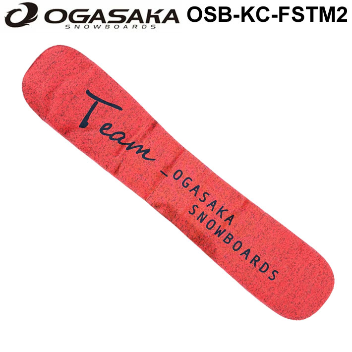 OGASAKA オガサカ スノーボード ニットカバー OSB-KC-FSTM2