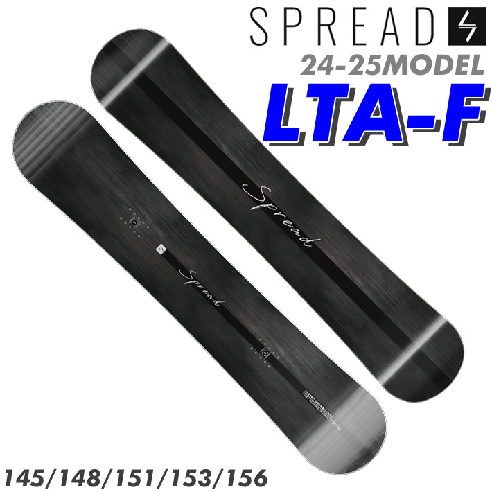 スプレッド SPREAD LTA-F スノボ板 153 - スノーボード スプレッド SPREAD LTA-F スノボ板 153 - スノーボード
