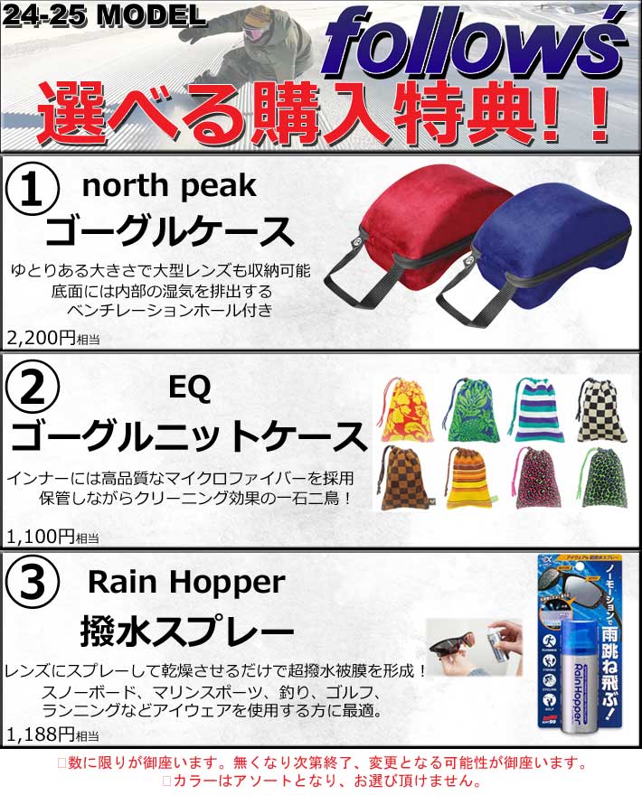 ELECTRIC エレクトリック KLEVELAND クリーブランド 22-23
