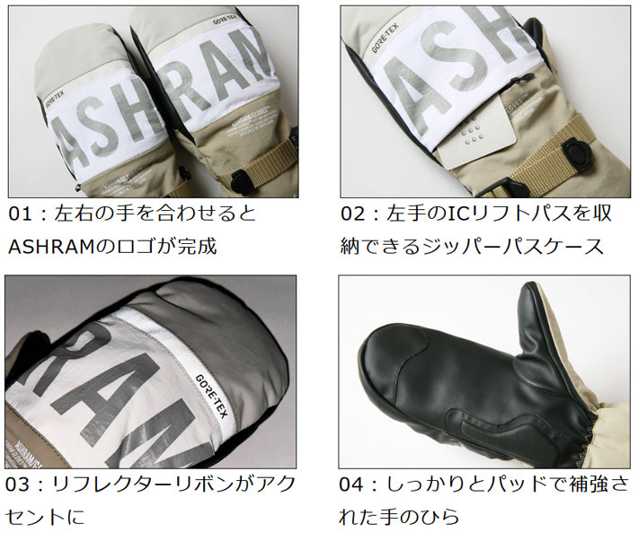 在庫限り] 24-25 Ashram アシュラム グローブ スノーボード DGMA