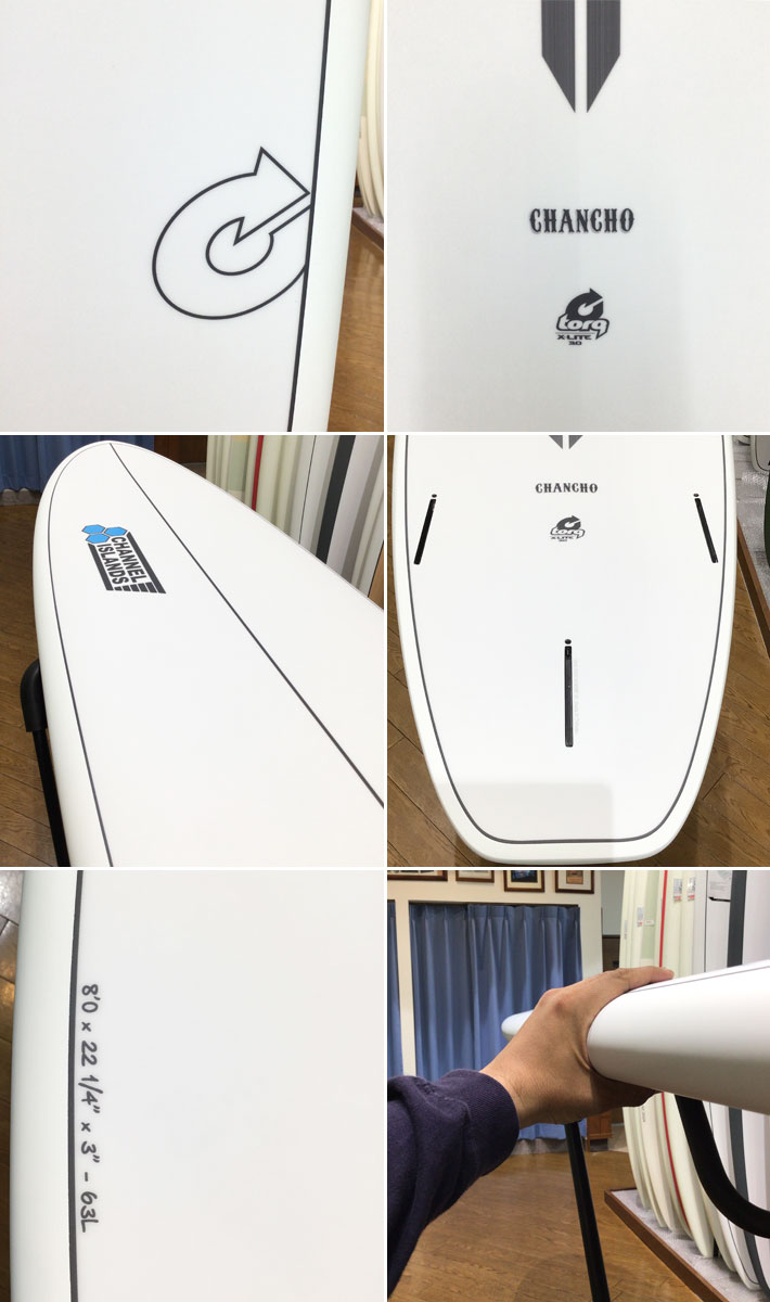 2025 torq surfboard トルク サーフボード X-LITE CHANCHO 8'0