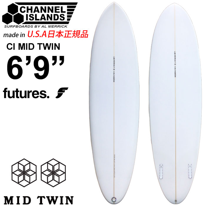 cimid twin 6'9 futures スポーツ