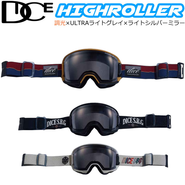 DICE ゴーグル　HIGHROLLER SWANS（スワンズ） スノーゴーグル DICE ダイス ハイローラー HIGH