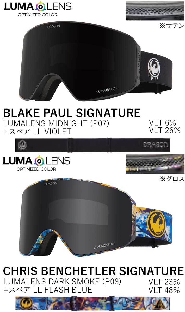 2024 DRAGON ドラゴン NFX2 Blake Signaturen DARK SMOKE +