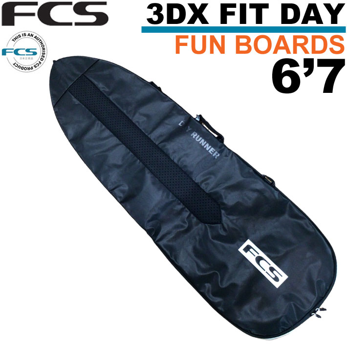 サーフボードケース ファンボード用 FCS エフシーエス DAY Funboard 6