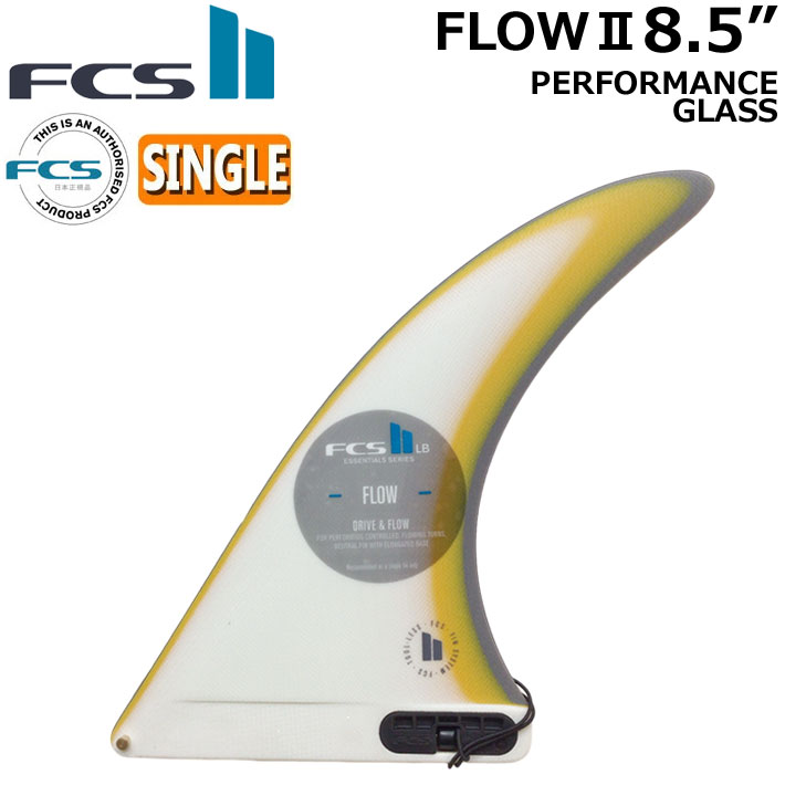 FCSⅡ　Flow II 8.5 サーフボードフィン Performer-Single-LB-