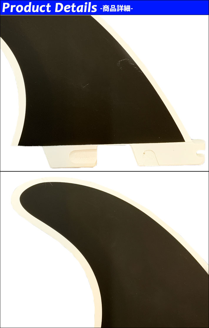 店内ポイント20倍中!!] FCS2 FIN フィン ロングボード HARLEY