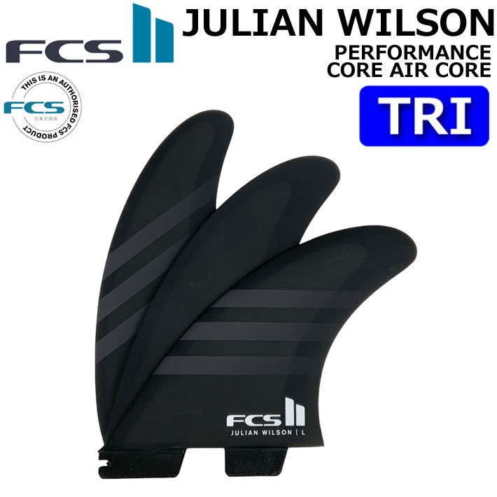 店内ポイント20倍中!!] FCS2 FIN エフシーエス2 フィン ショート