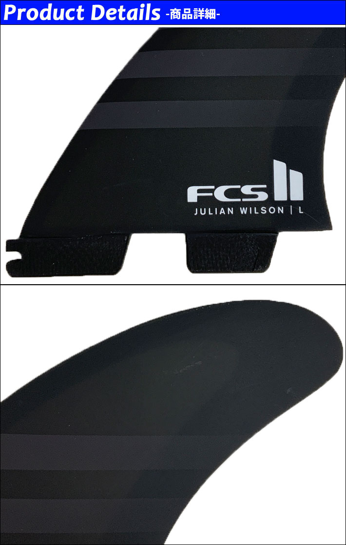 店内ポイント20倍中!!] FCS2 FIN エフシーエス2 フィン ショートボード