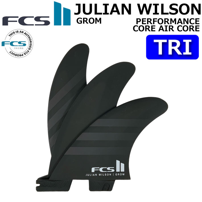 FCS2 フィン エフシーエス2 JW GROM サイズ JULIAN WILSON TRI